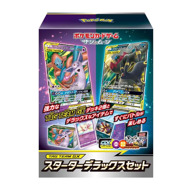 Japanese Tag Team Starter Set Starter Deluxe Set Pokémon card